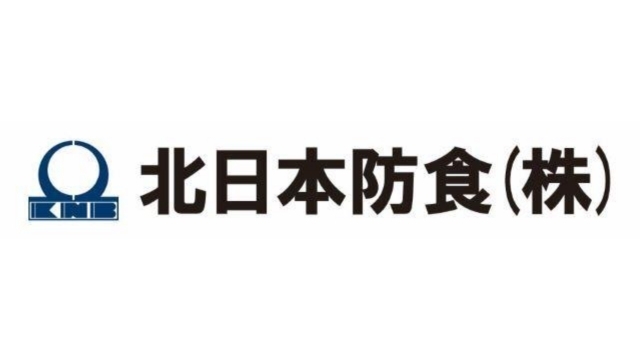 北日本防食株式会社 サポートカンパニー契約締結ならびにスマイルパートナー新規契約のお知らせ